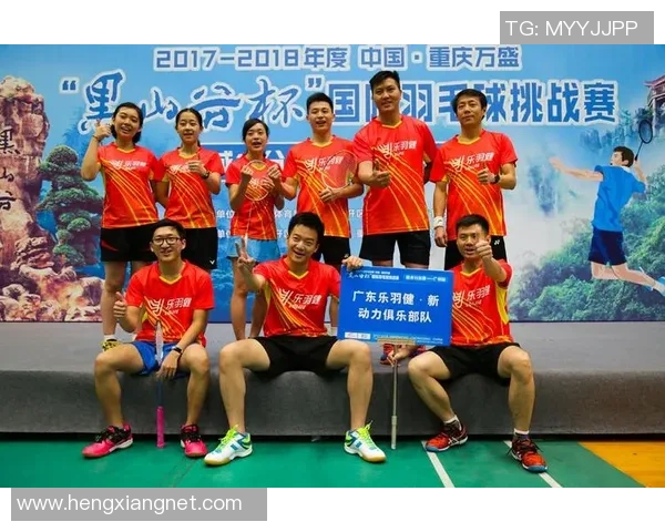 西安羽毛球队与成都羽毛球队赛后状态分析与总结